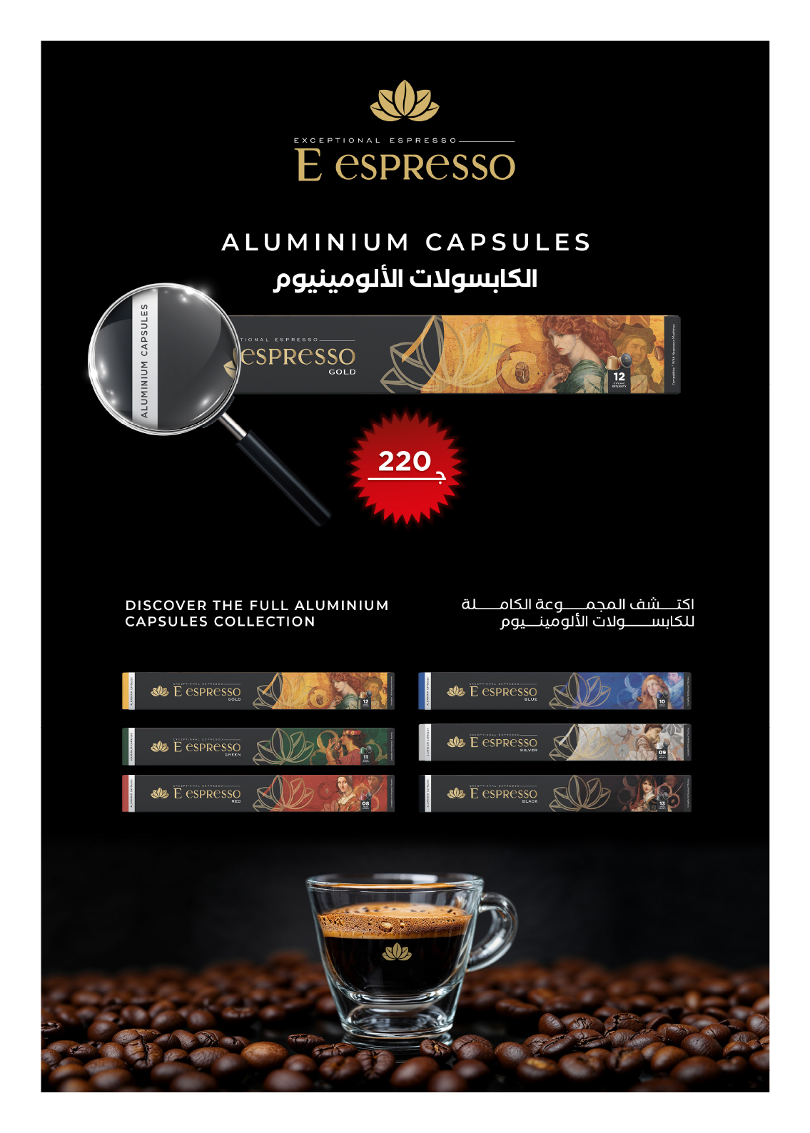 hyper-one offers from 25aug to 2aug 2025 عروض هايبر وان من 25 أغسطس حتى 2 أغسطس 2025 صفحة رقم 26